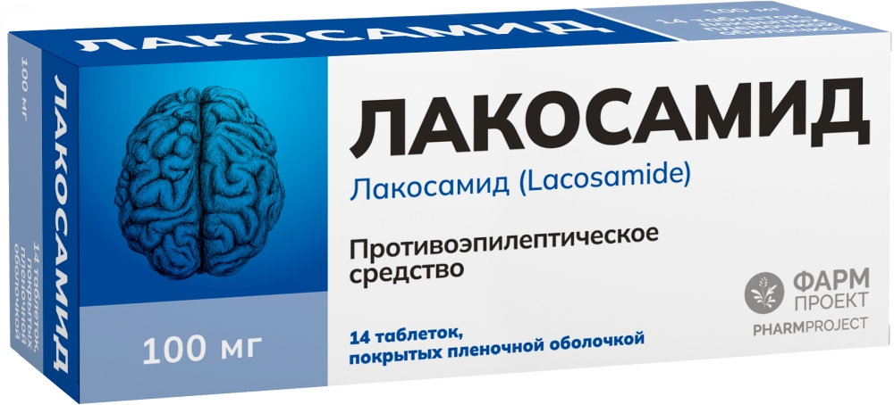 Лакосамид 100мг 14 шт. таблетки покрытые пленочной оболочкой