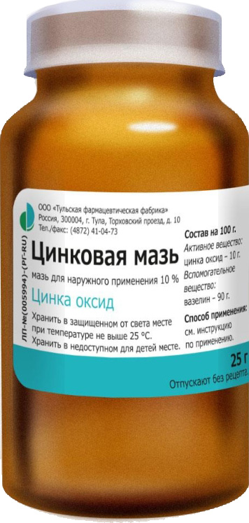Цинковая Мазь 10% 25г Тульская Фф