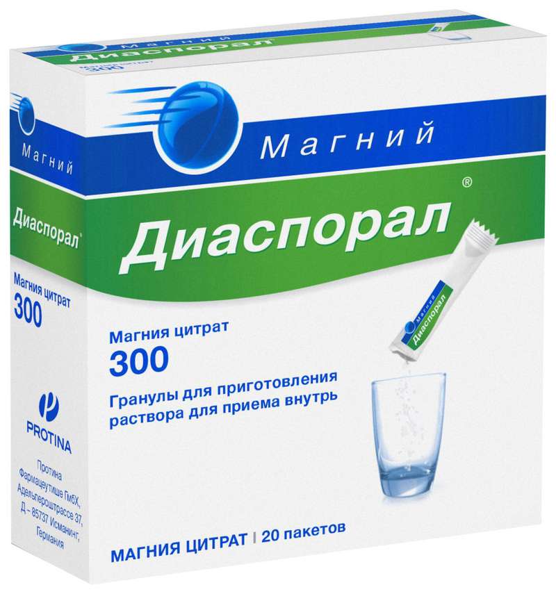 

МАГНИЙ-ДИАСПОРАЛ 300 5г 20 шт. гранулы для приготовления раствора