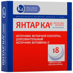 

ЯНТАР КА таблетки 18 шт.