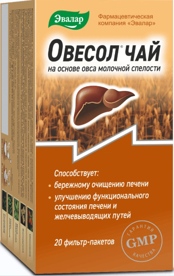 Овесол чай 1,5г 20 шт. Эвалар
