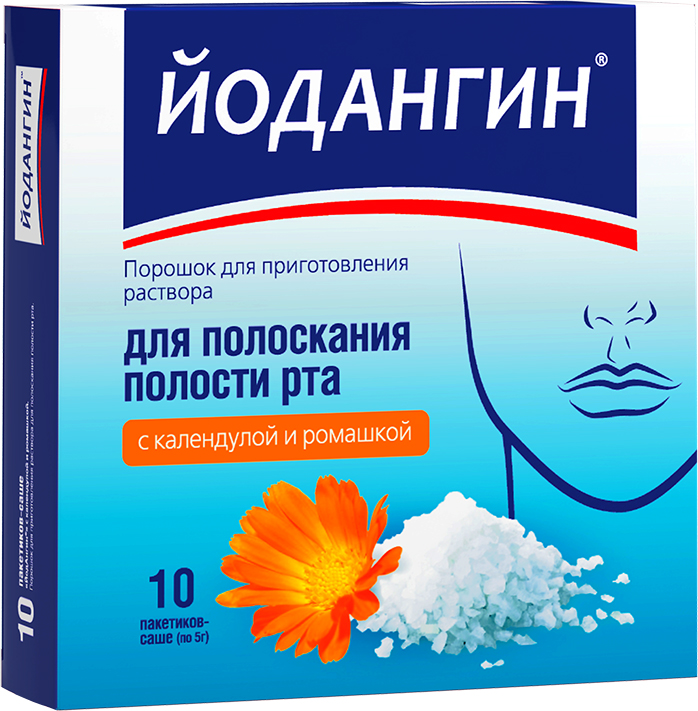 

ЙОДАНГИН порошок для приготовления раствора для полоскания полости рта с Календулой и Ромашкой 10 шт.