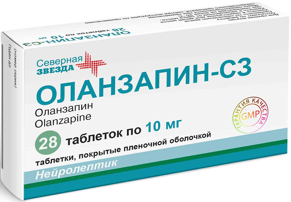 Оланзапин-Сз 10мг 28 шт. таблетки покрытые пленочной оболочкой Северная звезда