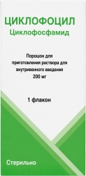Циклофоцил 500мг порошок для приготовления раствора для внутривенного введения