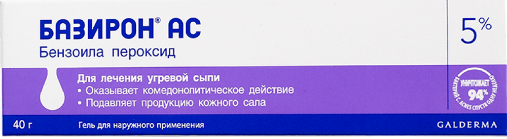 базирон купить