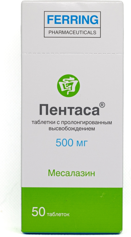 Пентаса 500мг 50 шт. таблетки с пролонгированным высвобождением