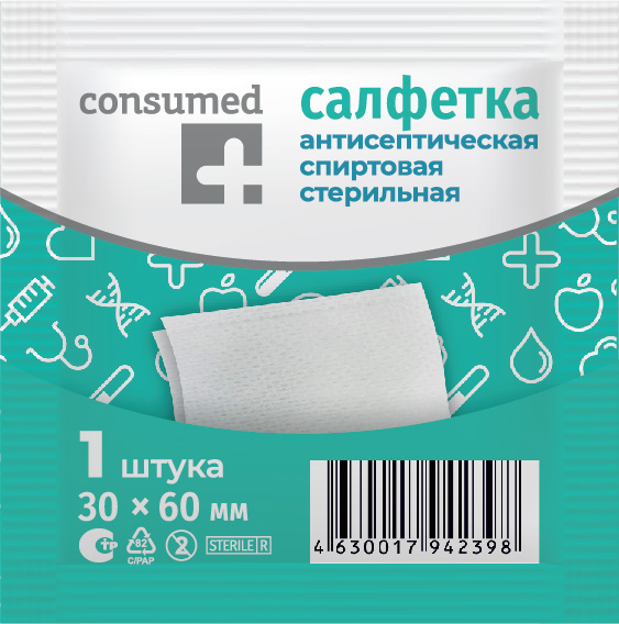 Консумед салфетка спиртовая антисептическая 60х30мм 1 шт.