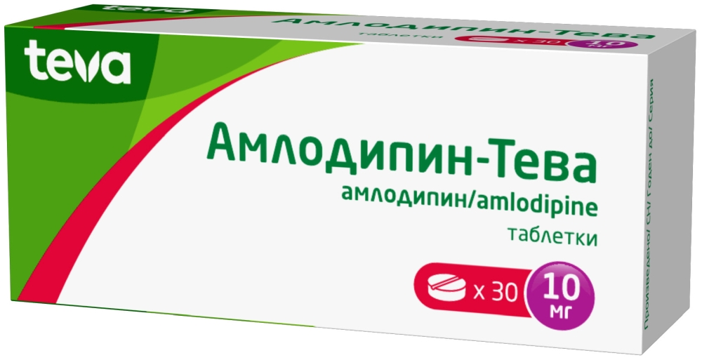 Амлодипин-Тева 10мг 30 шт. таблетки