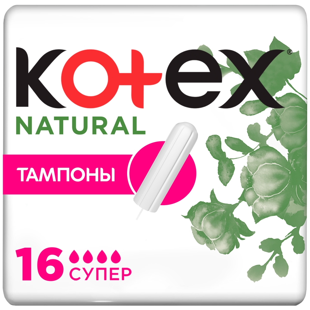 Котекс Нейчерал тампоны Супер 16 шт.