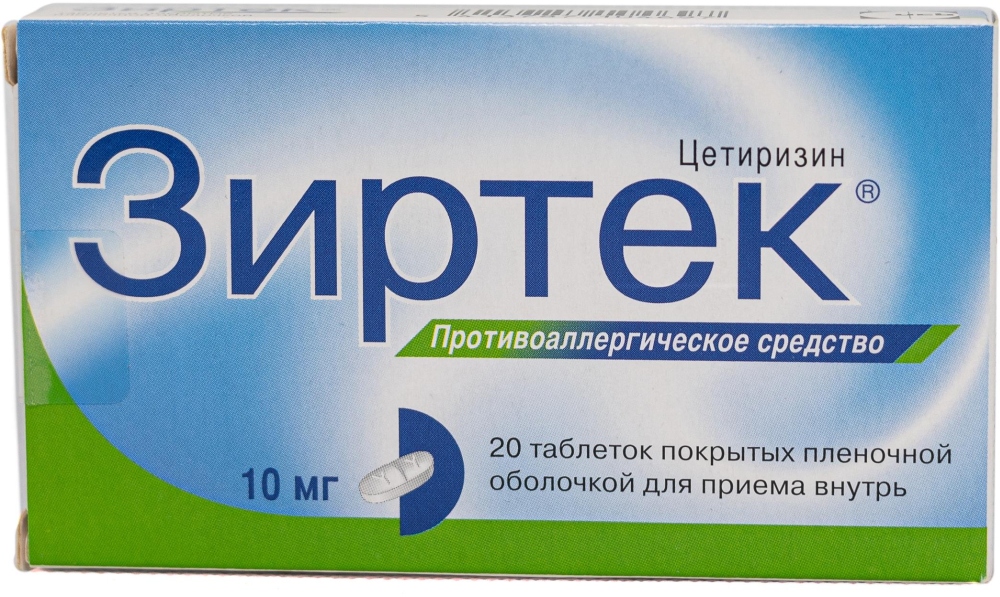 Зиртек 10мг 20 шт. таблетки покрытые пленочной оболочкой Ucb Pharma S.A.