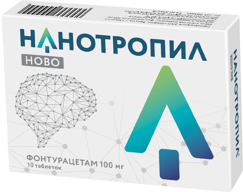 

НАНОТРОПИЛ НОВО 100мг 10 шт. таблетки