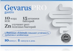 Геварус про гастро 10 шт. капсулы