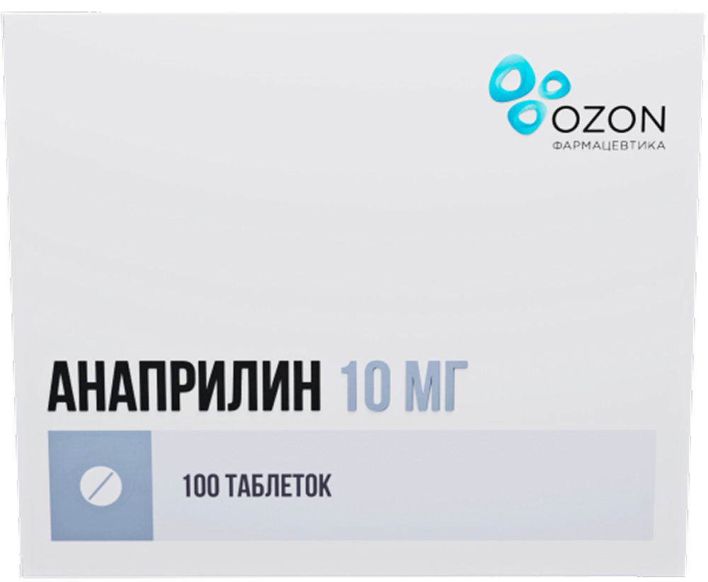 Анаприлин 10мг 100 шт. таблетки Озон, фото №1