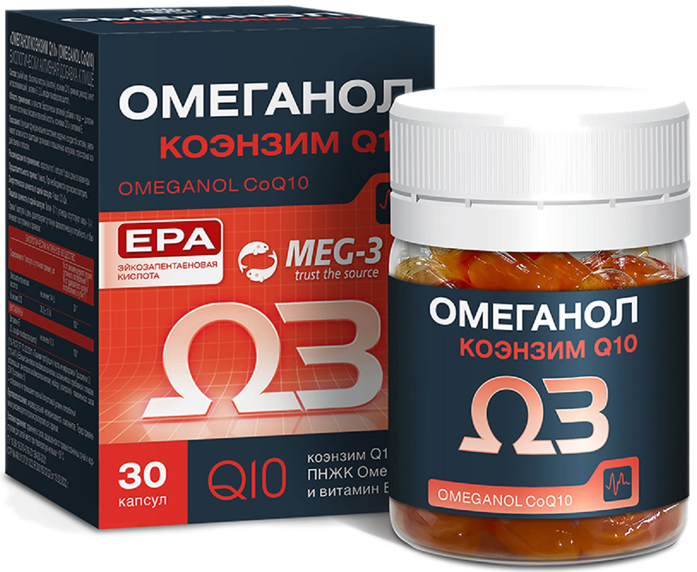 Омеганол Коэнзим Q10 0,5 30 шт. капсулы