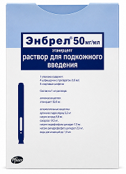 Энбрел 50мг 4 шт. лиофилизат для приготовления раствора для инъекций