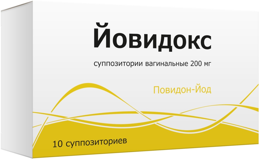 Йовидокс 200мг 10 шт. суппозитории вагинальные Тульская фармацевтическая фабрика