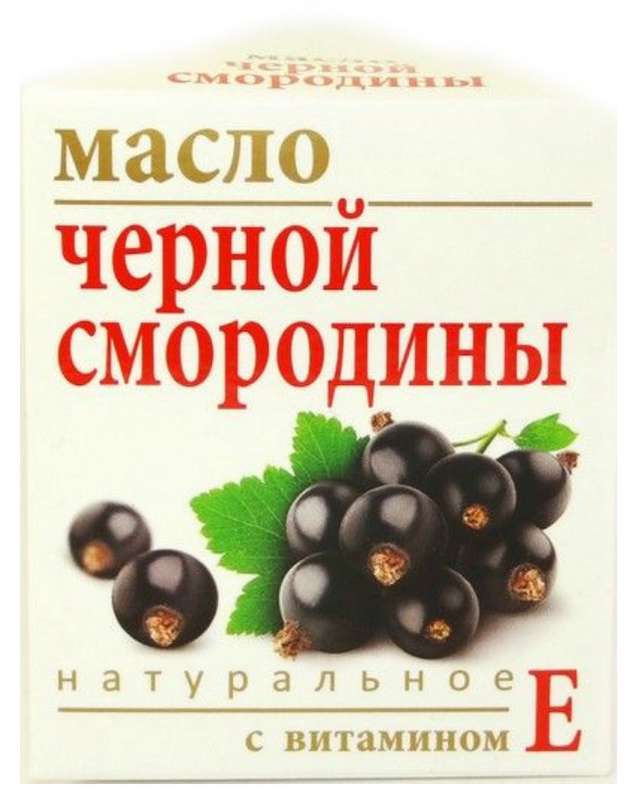

МАСЛО ЧЕРНОЙ СМОРОДИНЫ натуральное с витамином Е 15мл