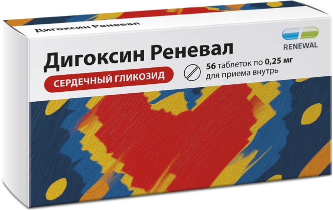 Дигоксин Реневал 0,25мг 56 шт. таблетки
