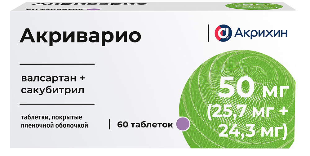Акриварио 50мг (25,7мг+24,3мг) 60 шт. таблетки покрытые пленочной оболочкой