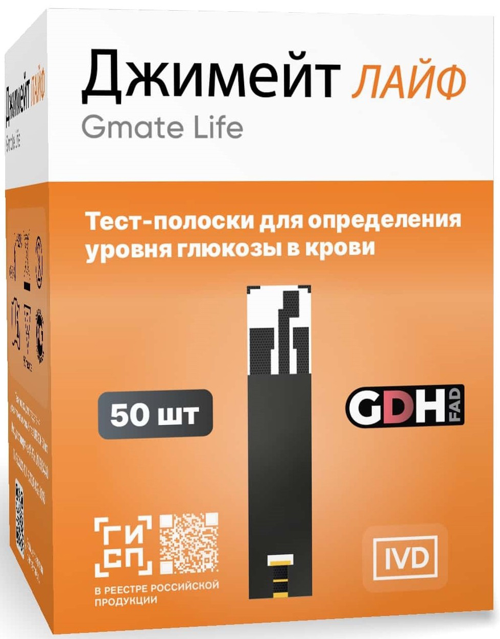 Акку-Чек Инстант тест-полоски 50 шт. купить по цене от 677 руб в Москве,  заказать с доставкой, инструкция по применению, аналоги, отзывы