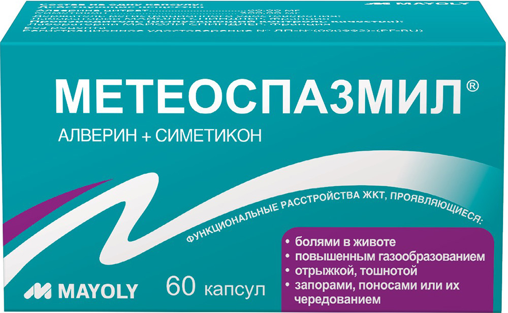 Метеоспазмил 60мг+300мг 60 шт. капсулы