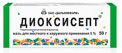 Диоксисепт 5% 50г мазь для местного и наружного применения