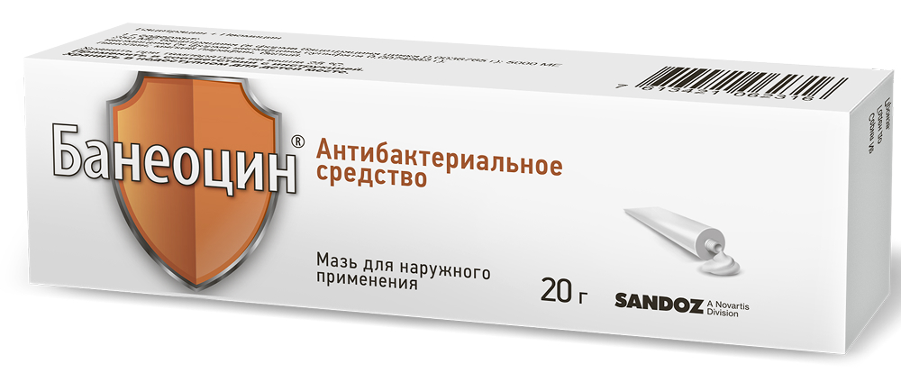 Банеоцин 20г мазь