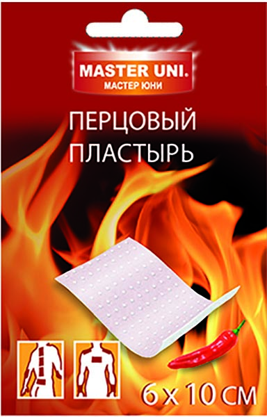 

ПЛАСТЫРЬ МАСТЕРЮНИ ПЕРЦОВЫЙ перфорированный 6х10см