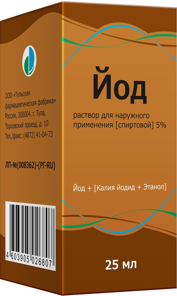 Йод 5% 25мл раствор для наружного применения спиртовой флакон Тульская Фф