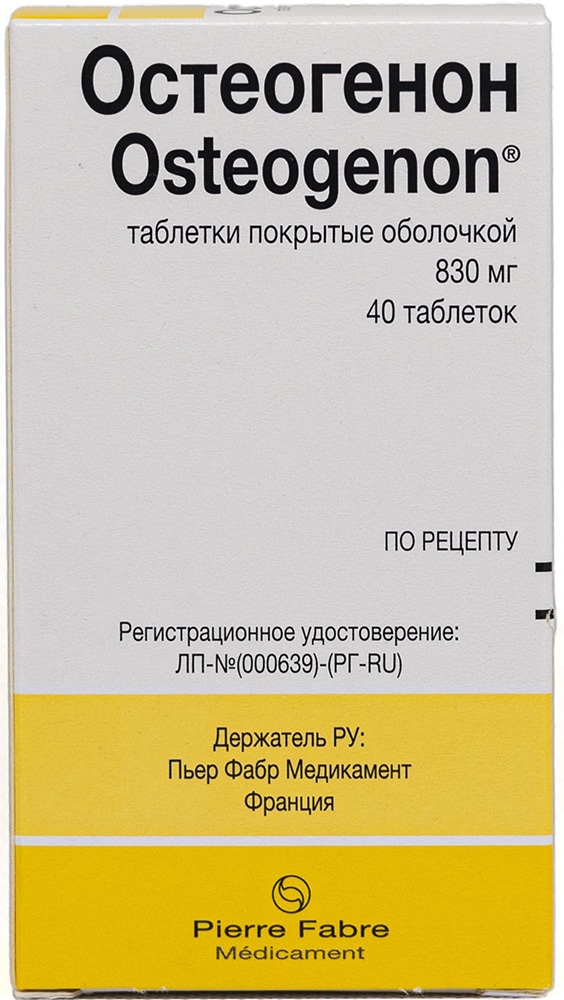 Остеогенон 830мг 40 шт. таблетки
