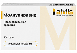 Молнупиравир 200мг 40 шт. капсулы