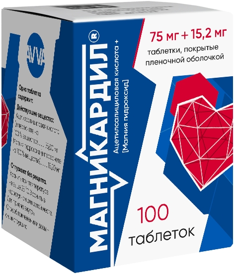 Магникардил 75мг+15,2мг 100 шт. таблетки покрытые пленочной оболочкой