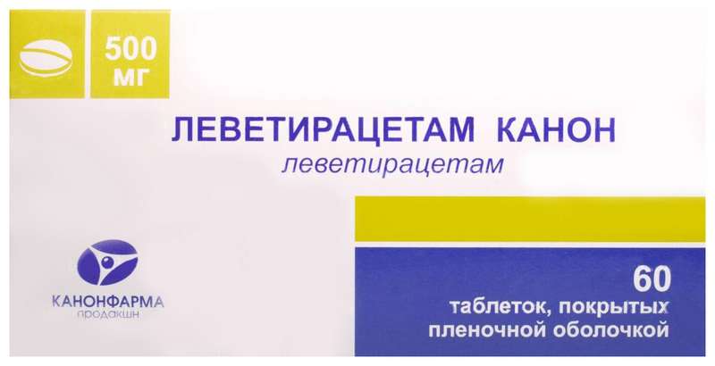 

ЛЕВЕТИРАЦЕТАМ КАНОН таблетки 500 мг 60 шт.