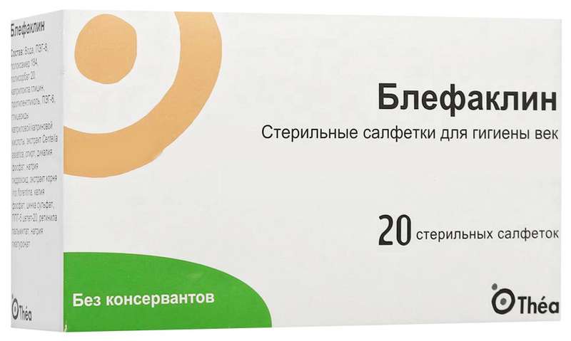 

Блефаклин салфетки 20 шт.