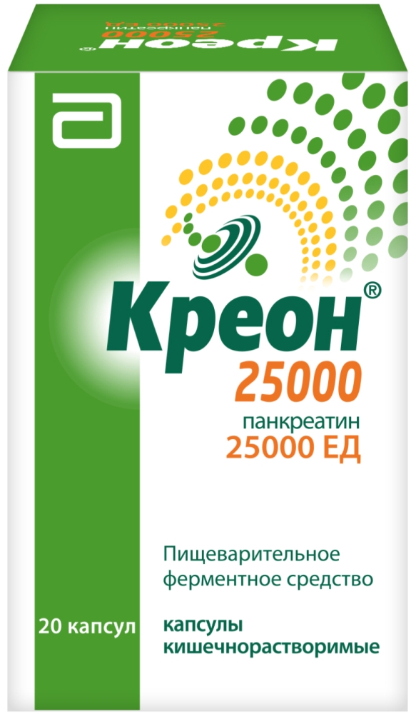 креон 25000 цена