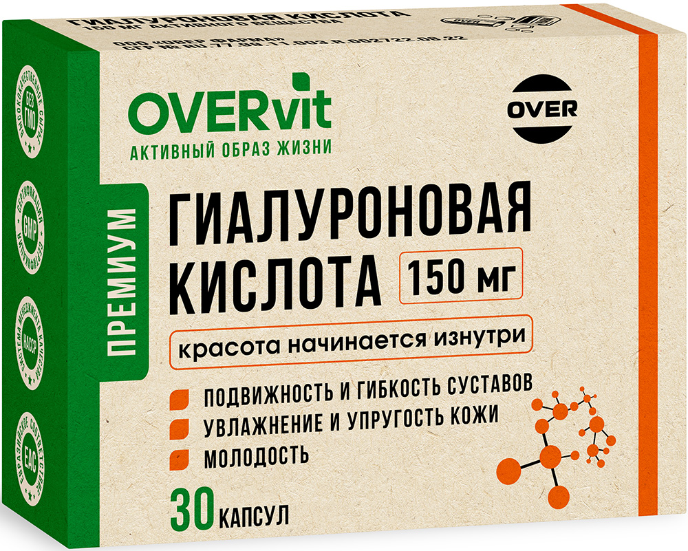 Овервит Гиалуроновая Кислота капсулы 150мг 30 шт., фото №1