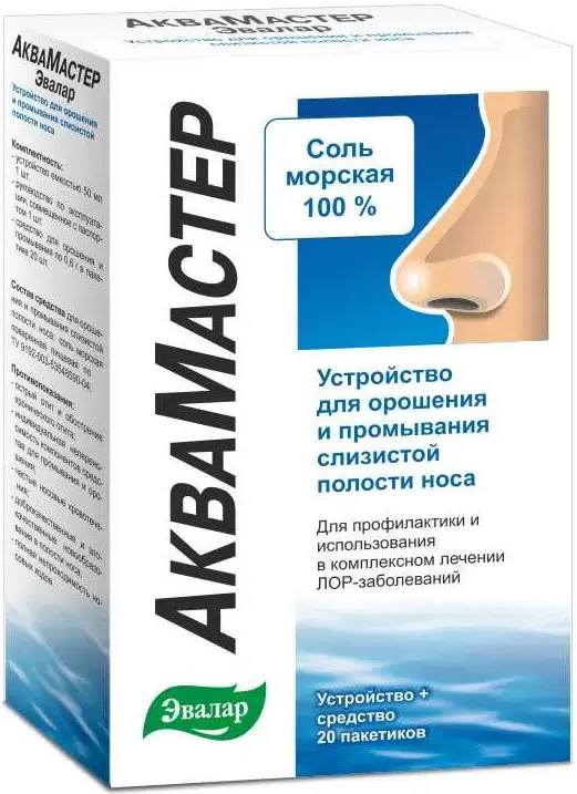 Аквамастер устройство для орошения и промывания слизистой полости носа