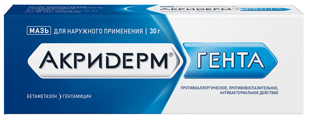 Акридерм гента 30г мазь для наружного применения