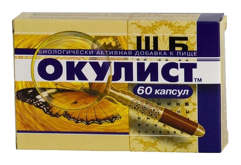 

ОКУЛИСТ капсулы 60 шт.