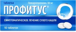 Профитус 60мг 10 шт. таблетки