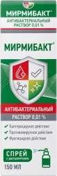 Мирмибакт 0,01% 150мл спрей (антибактериальный раствор) самарская фф