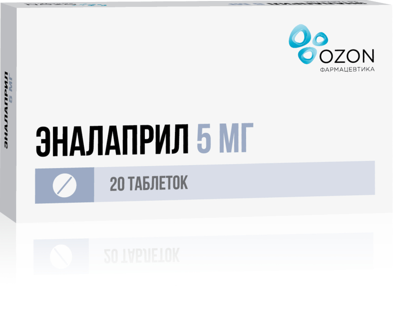 

ЭНАЛАПРИЛ таблетки 5 мг 20 шт.