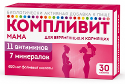 Компливит мама таблетки покрытые пленочной оболочкой 30 шт.