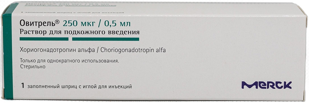 Овитрель 250мкг/0,5мл 1 шт. раствор для подкожного введения шприц Merck Serono S.A