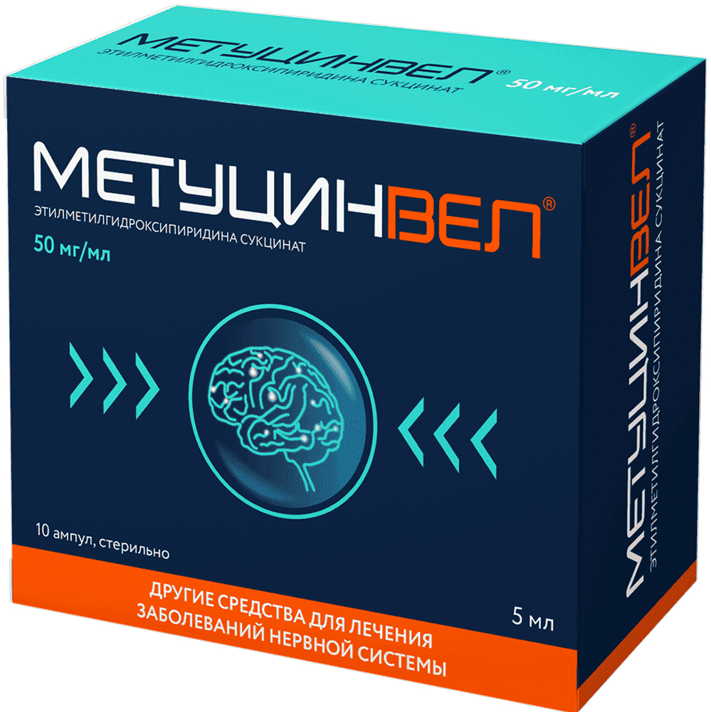 Метуцинвел 50мг/мл 5мл 10 шт. раствор для внутривенного и внутримышечного введения