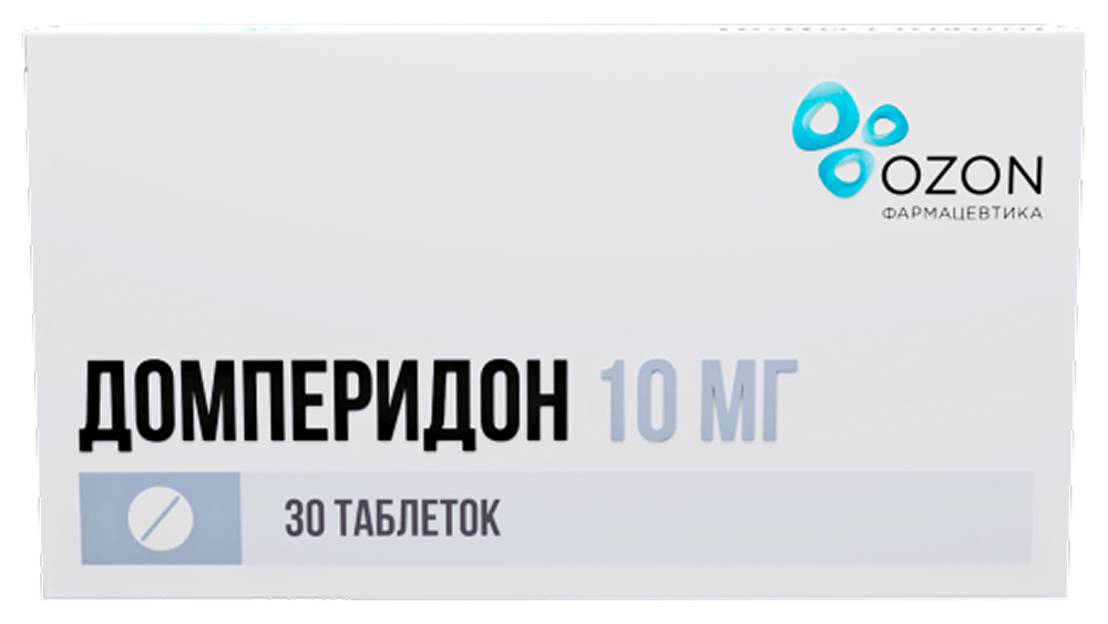 Домперидон 10мг 30 шт. таблетки покрытые пленочной оболочкой Озон