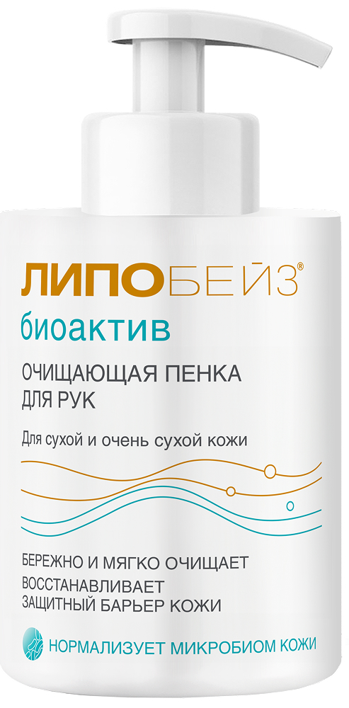 Липобейз Биоактив пенка очищающая для рук 250мл