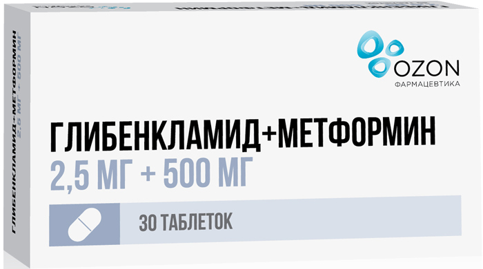 Метформин (Metforminum): описание, рецепт, инструкция