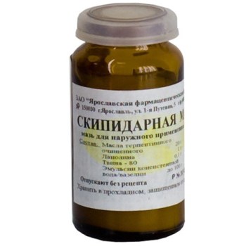 

СКИПИДАРНАЯ МАЗЬ 20% 25г мазь