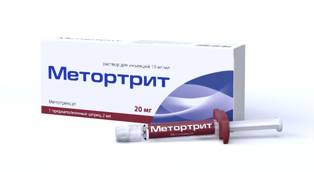 Метортрит 10мг/мл 2мл раствор для инъекций